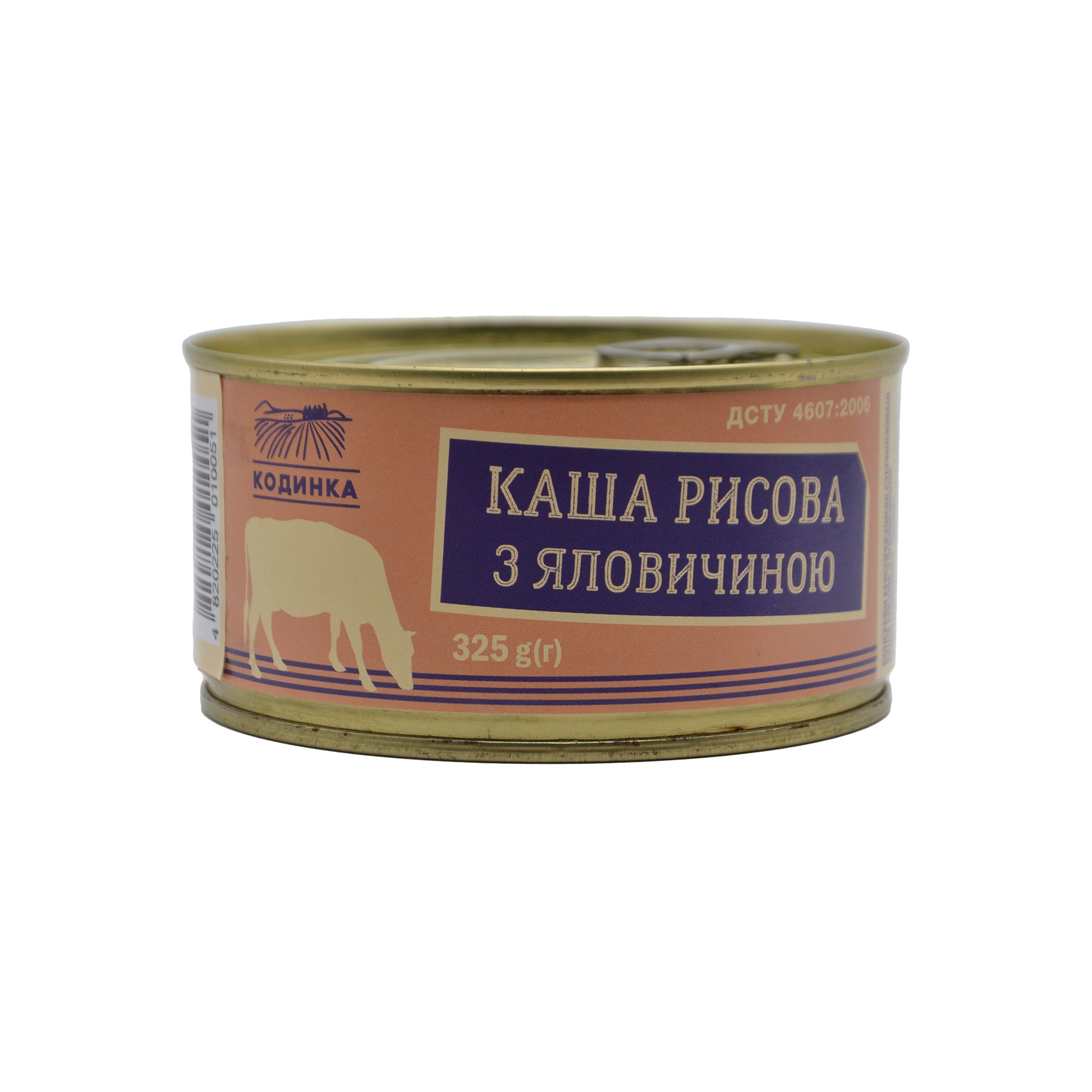 Каша рисова з яловичиною. 325г. Кодинка